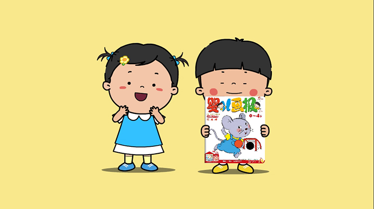 2021年5月动画  红皮球