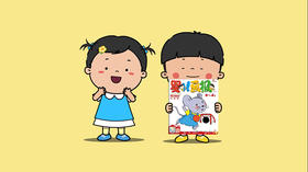 2021年5月动画  红皮球