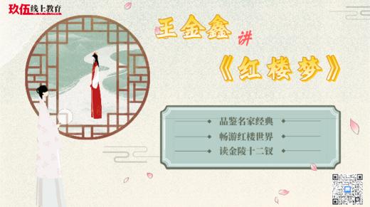 8、解九连环 商品图0