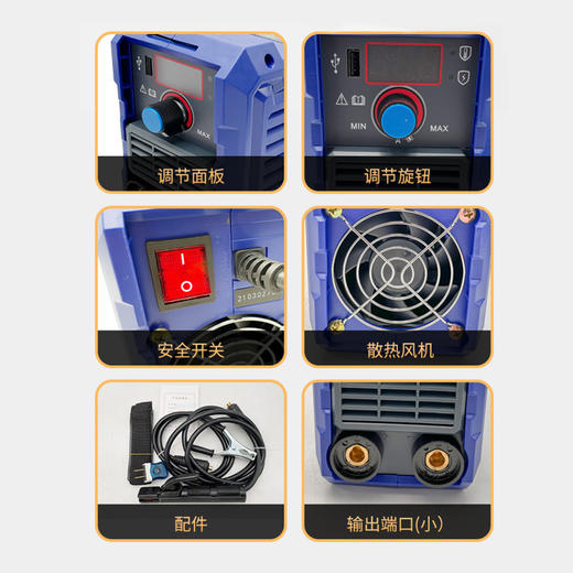 品胜ZX7-250（120A）数显小型迷你手工焊弧焊机 商品图9