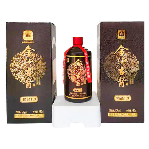 金沙古酱精品 53度酱香型白酒 整箱6瓶*450ml包邮 商品图3