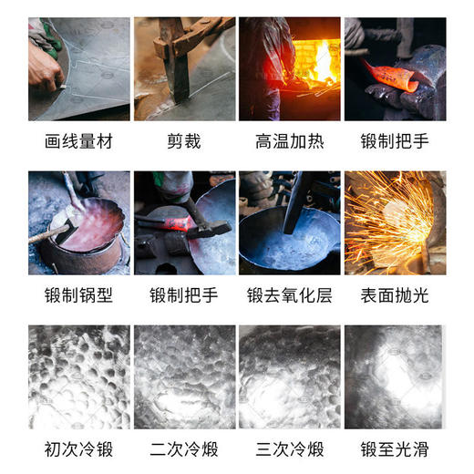 【顺丰包邮】纯手工锻打章丘铁锅舌尖上的中国同款无涂层炒菜不粘铁锅家用 商品图8
