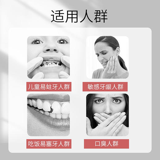 思美客200D级特细纤细牙线棒50支装  1盒/3盒 商品图5