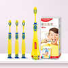 【品牌直发】包邮：高露洁Magik魔法泡泡儿童牙刷3-8岁适用 商品缩略图3