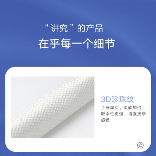【干湿两用 便携装】小包16抽加厚洗脸巾 一次性干湿两用居家日用清洁工具 商品图1