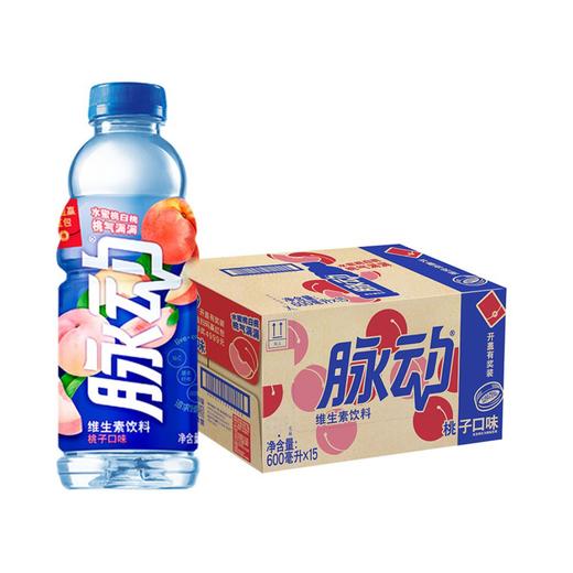 脉动维生素饮料 600ml*15瓶/件 商品图4