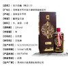 金沙古酱精品 53度酱香型白酒 整箱6瓶*450ml包邮 商品缩略图2