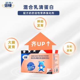 （联系客服有惊喜）倍顿混合乳清蛋白粉（乳铁蛋白）90g （3g*30袋）（仅限东三省内发货）