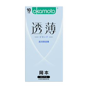 KJ  冈本避孕套(天然胶乳橡胶避孕套) 超润滑透薄 10片