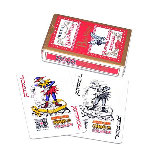 宾王扑克2303 商品图3