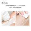 日本cecile maia 脱毛膏200ml 商品缩略图3