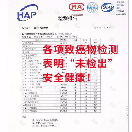 一次性睡袋床单被罩三件套旅游隔脏火车酒店出差必备. 商品图6