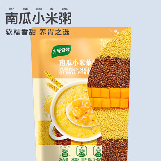 五谷福气粥即食粥300g/袋*8袋礼盒装 商品图1