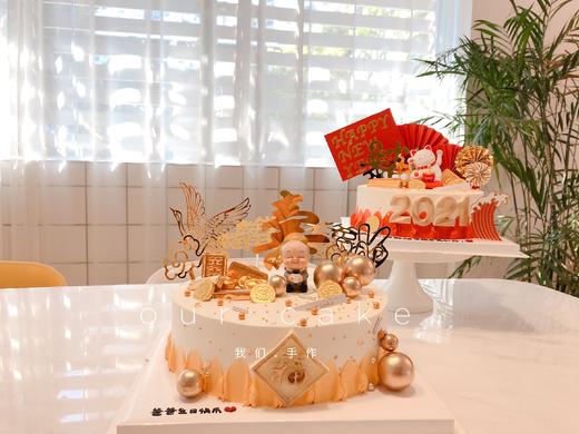 长辈爷爷奶奶祝寿蛋糕-低糖处理无添加 商品图1