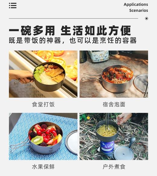 铠斯 钛饭盒 泡面碗 带盖大号便当盒家用 户外 野餐 露营 800ML容量Ti5327 商品图6