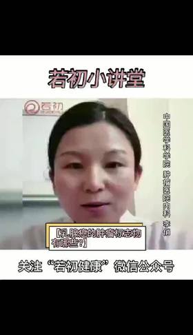 乳腺癌的肿瘤标志物有哪些？