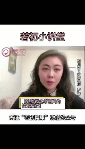 乳腺癌化疗期间的饮食建议