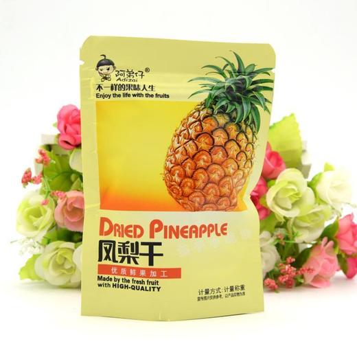 (散)阿弟仔凤梨干 商品图4