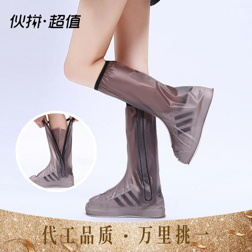 【服饰鞋包】男女高筒鞋套加厚防护鞋套防雨鞋套PVC防滑鞋套防水 商品图1