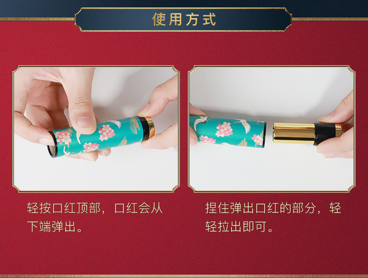 玖美堂中国风故宫口红保湿滋润唇膏不易掉色防水古风润泽口红美妆