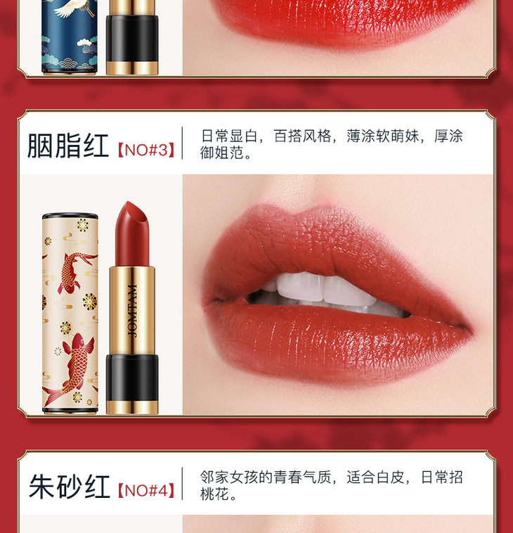 玖美堂中国风故宫口红保湿滋润唇膏不易掉色防水古风润泽口红美妆