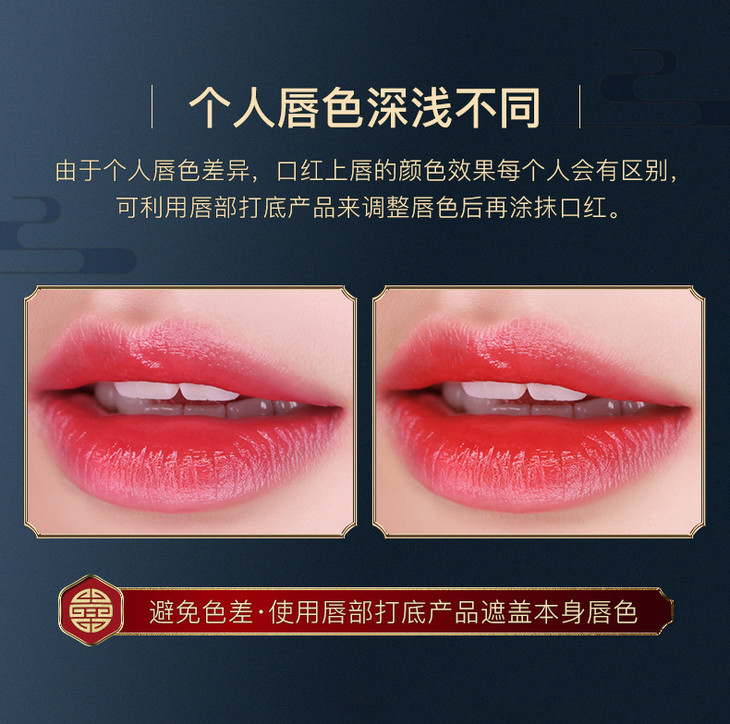 玖美堂中国风故宫口红保湿滋润唇膏不易掉色防水古风润泽口红美妆