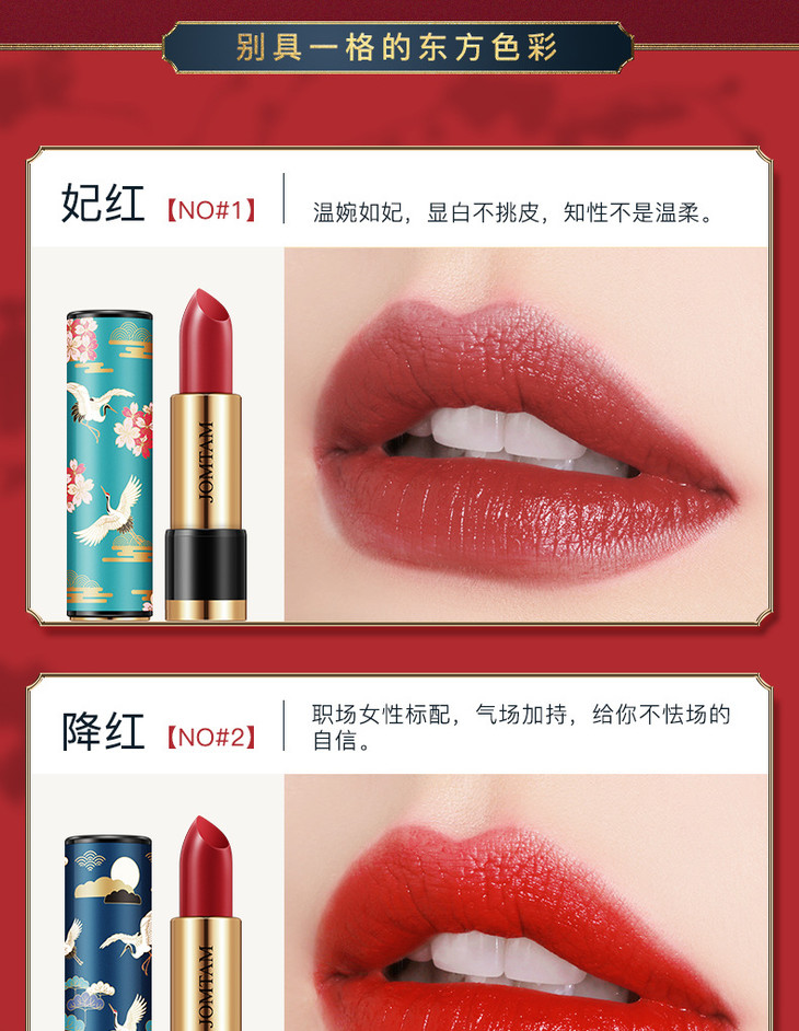 玖美堂中国风故宫口红保湿滋润唇膏不易掉色防水古风润泽口红美妆