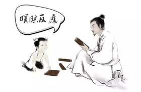 你不知道的调理反应有哪些？