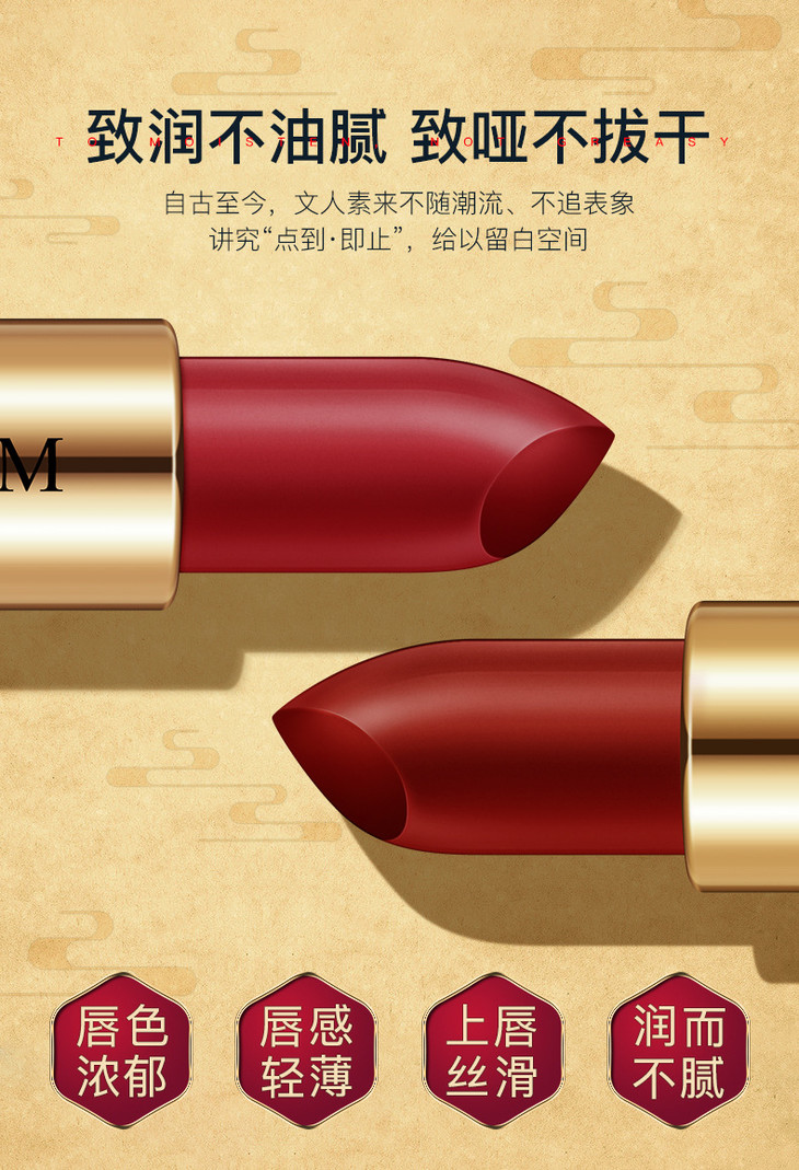 玖美堂中国风故宫口红保湿滋润唇膏不易掉色防水古风润泽口红美妆