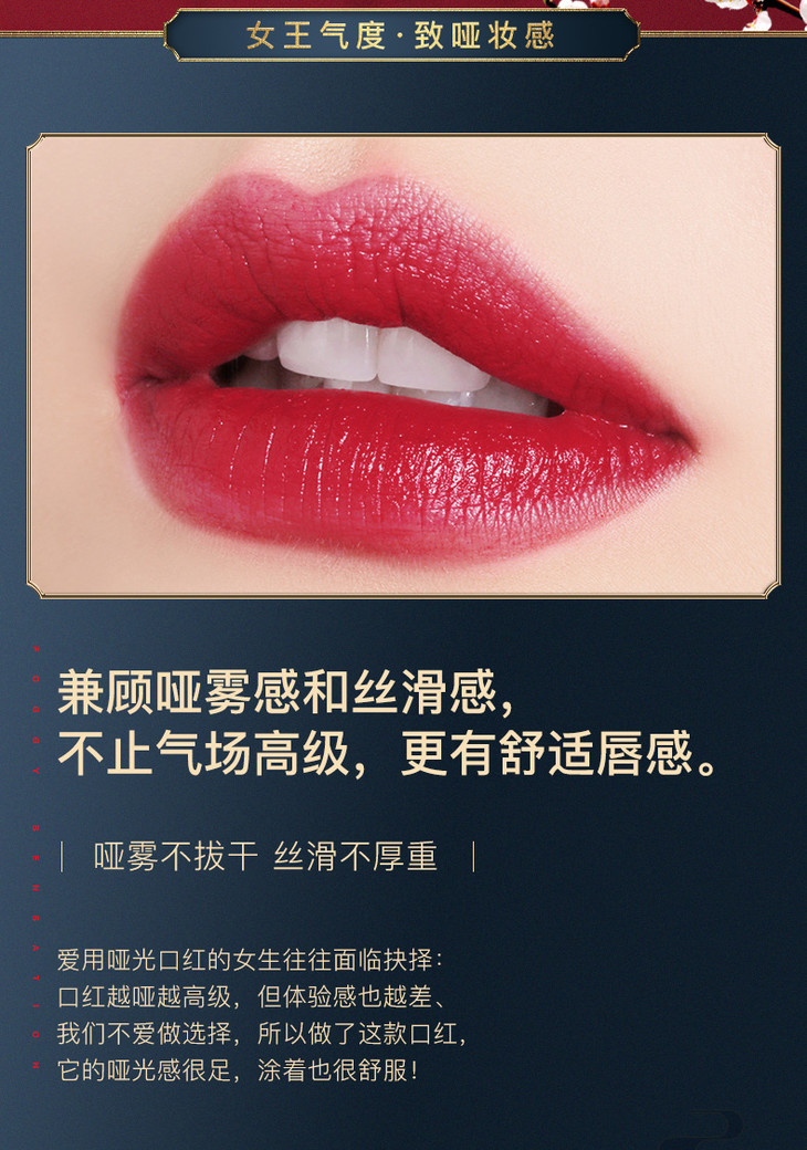 玖美堂中国风故宫口红保湿滋润唇膏不易掉色防水古风润泽口红美妆