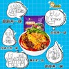 好欢螺螺蛳粉300g（8A) 商品缩略图4