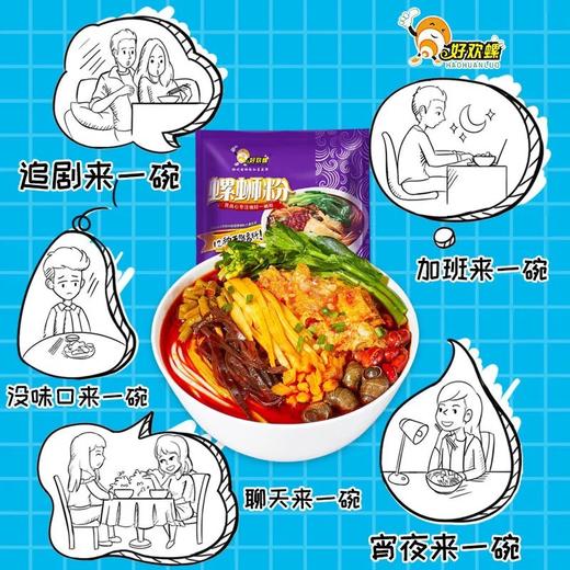 好欢螺螺蛳粉300g（8A) 商品图4
