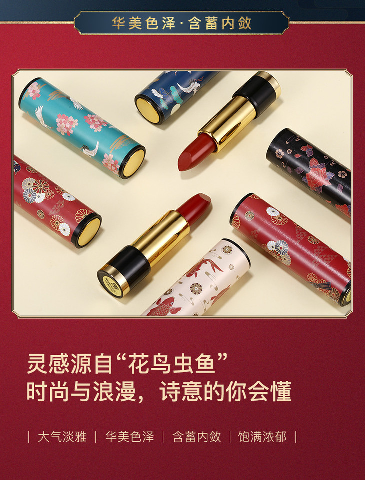 玖美堂中国风故宫口红保湿滋润唇膏不易掉色防水古风润泽口红美妆