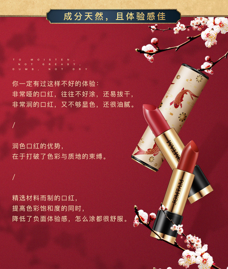 玖美堂中国风故宫口红保湿滋润唇膏不易掉色防水古风润泽口红美妆