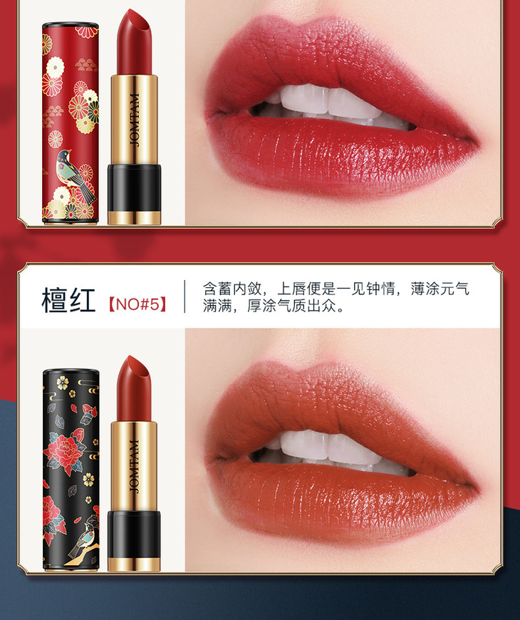 玖美堂中国风故宫口红保湿滋润唇膏不易掉色防水古风润泽口红美妆