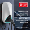 极光国标7kW交流充电桩(互联网+刷卡版) 商品缩略图0