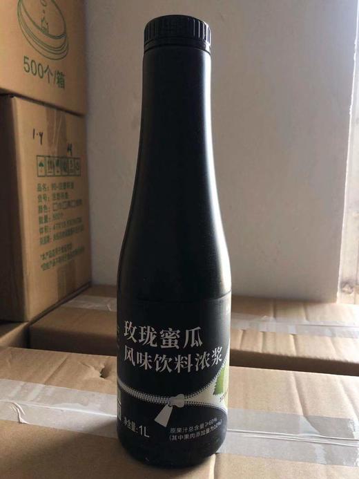 （优）臻典   玫珑瓜果汁（果肉）  1L*12瓶/件 商品图0