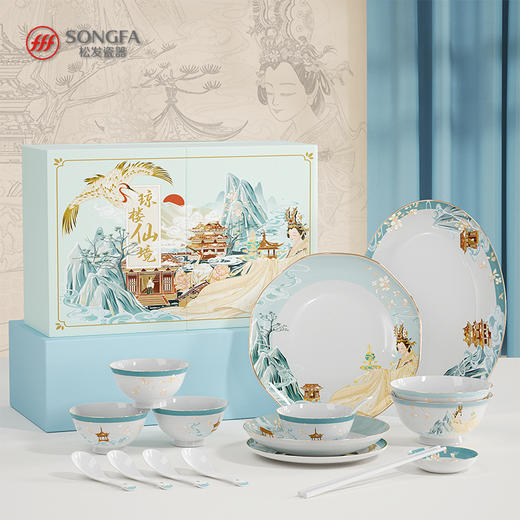 琼楼仙境餐具套装 商品图0