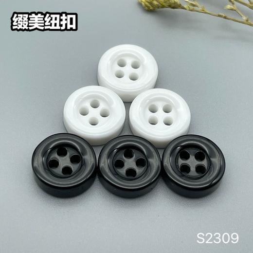 S2309(整包购买) 商品图3