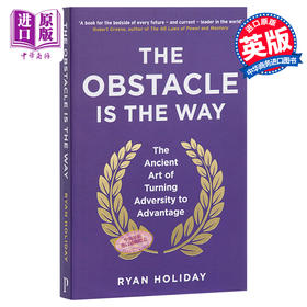 【中商原版】The Obstacle is the Way 英文原版 障碍即道路:将逆境转化为优势的古老艺术 Ryan Holiday