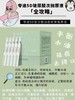 夸迪5D战痘精华1.0ml/30支 商品缩略图2