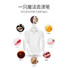 FaSoLa 去污笔去渍笔 白衣服去油污渍神器去油渍衣物油迹干洗剂 商品缩略图2