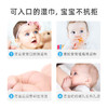 德敏舒 婴儿超柔纯棉湿巾80抽*3包 商品缩略图1