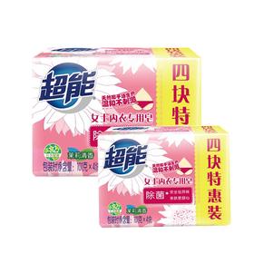 超能女士内衣专用除菌皂（茉莉香型）【101g*4块】