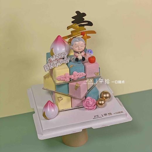 祝寿魔方 商品图1