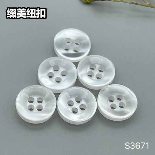 S3671(整包购买) 商品图2