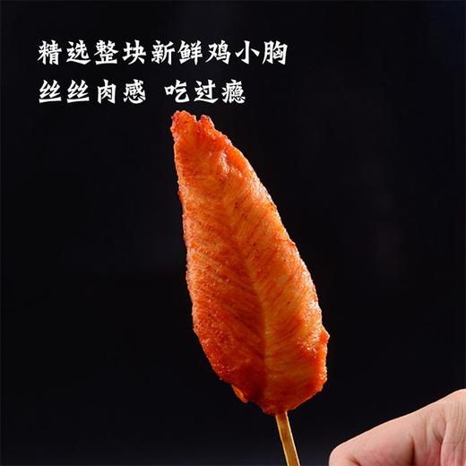 【春雪川香鸡柳】400g*1袋/2袋/3袋 浓郁川香 味美鲜嫩 商品图2