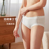 孕妇内裤女夏薄款无痕无感舒适包臀短裤纯棉底裆中腰平角裤HSIA遐 商品缩略图3