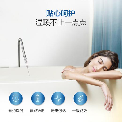 海尔电热水器ES40H-SMART5(U1) 商品图7