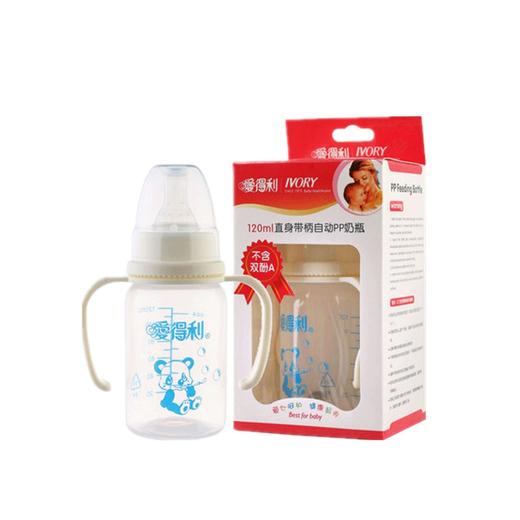 爱得利A61直升带柄自动PP奶瓶240ml 商品图0